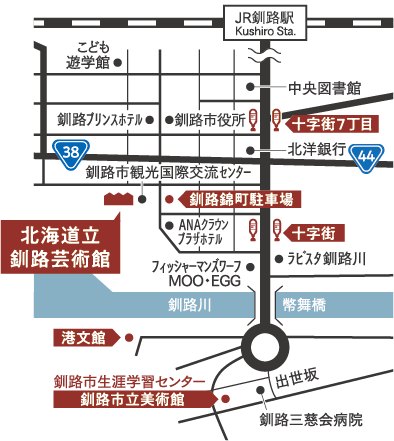 北海道立釧路芸術館へのアクセス地図