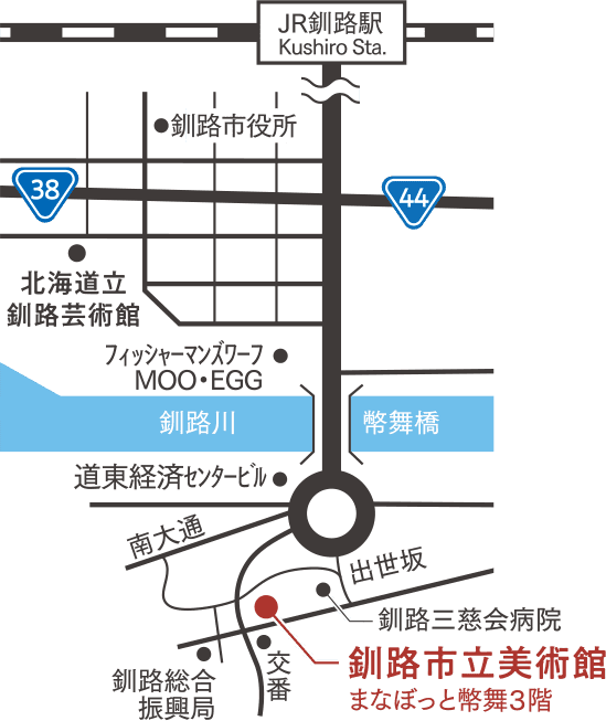 釧路市立美術館への案内地図