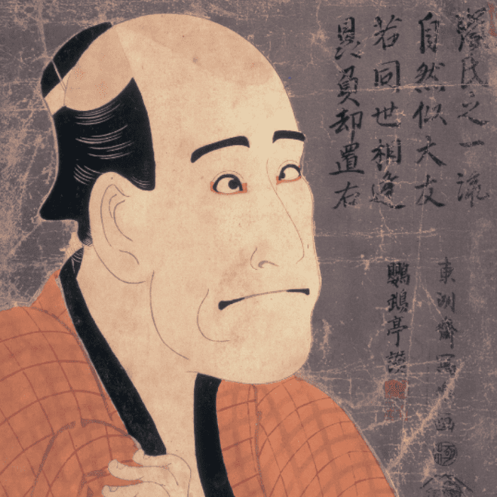 東洲斎写楽《二世嵐龍蔵の金貨石部金吉》（部分）