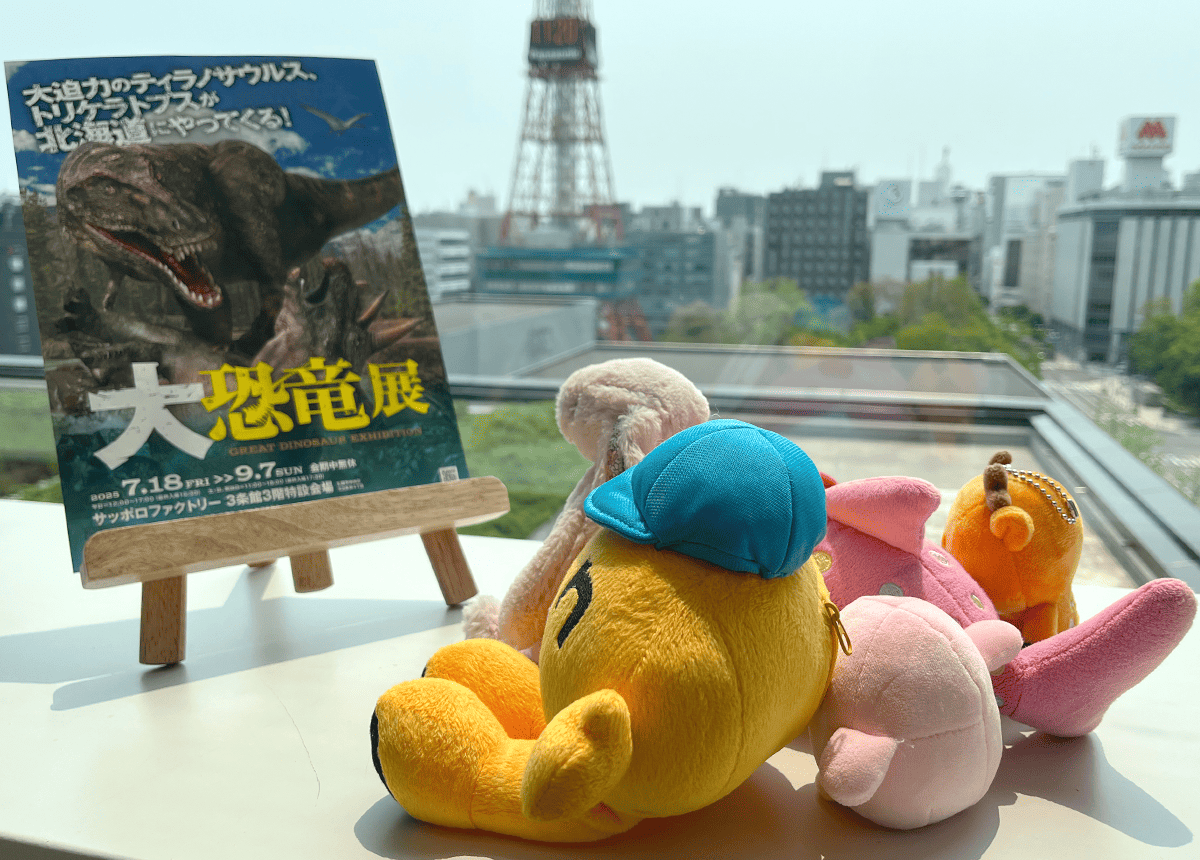 ぬいぐるみのお泊まり会のイメージ