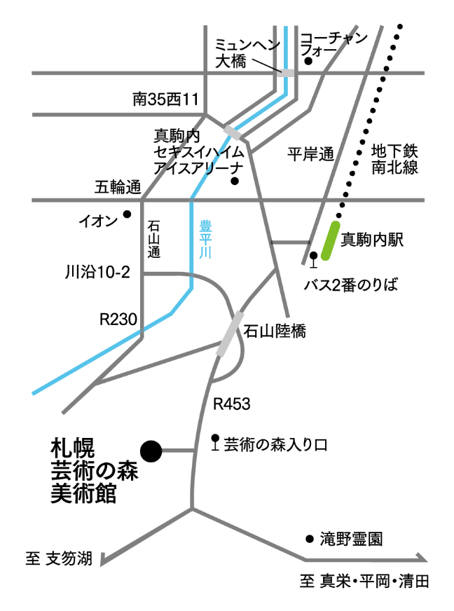 北海道立近代美術館のアクセスマップ