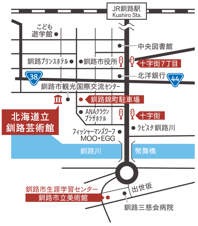 釧路芸術館アクセスマップ