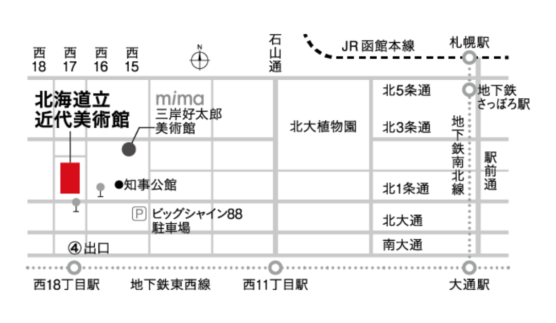 北海道立近代美術館のアクセスマップ